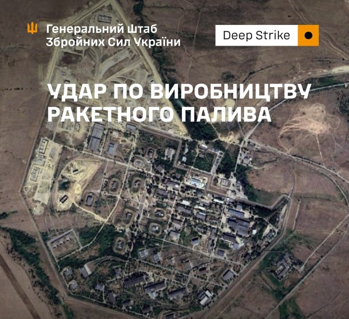 Сили оборони уразили завод ракетного палива для Смерчів і Торнадо в Ростовській області РФ — Генштаб Сили оборони уразили завод ракетного палива для Смерчів і Торнадо в Ростовській області РФ — Генштаб